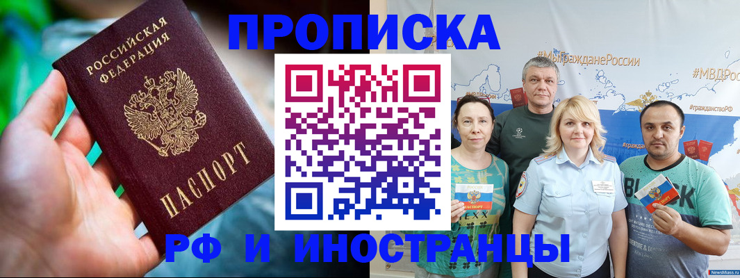 регистрация для школы в Кинешме